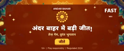 Download Now and Play Today banner